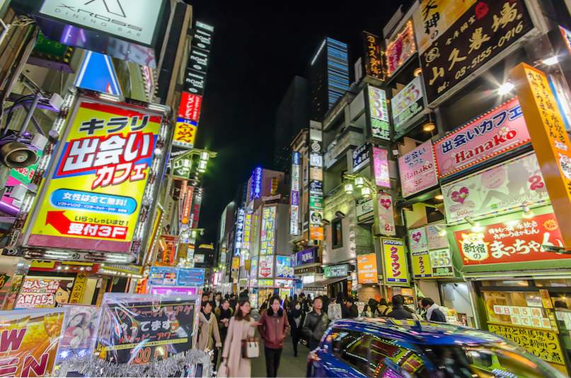 Hur man spenderar 3 dagar i Tokyo / japan